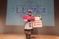 組織を持たない個人クリエイターが、企業・自治体と「トレンドを作る」側へ。「四十七大戦」10周年の次なるフェーズ