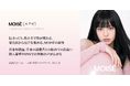 唇ぷっくり、肌の上で色が変わる。K-ビューティーブランド「MOISĒ（モアゼ）」、渋谷のポップアップ「ソンスジャパン」で日本初披露
