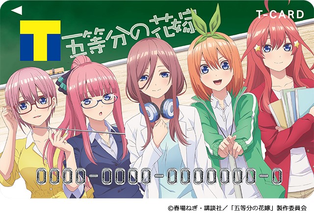 TVアニメ『五等分の花嫁』第2期、2020年10月放送決定！「Tカード（五等