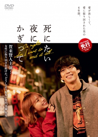 Tsutaya Tv年上半期見放題ランキング発表 邦画は独占配信タイトルが上位を独占 Ccc 蔦屋書店カンパニーのプレスリリース