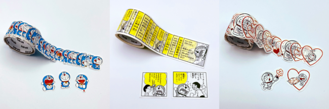 ドラえもん 50周年記念 Tカード ドラえもん50周年 Tsutaya限定オリジナルグッズ 発売 Ccc 蔦屋書店カンパニーのプレスリリース
