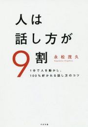 Tsutaya 年 年間ランキング レンタル 販売 発表 Ccc 蔦屋書店カンパニーのプレスリリース