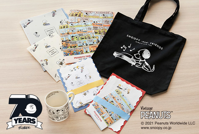 Peanutsのコミック生誕70周年記念 スヌーピー Tsutayaオリジナル商品2月19日 金 発売 Ccc 蔦屋書店カンパニーのプレスリリース