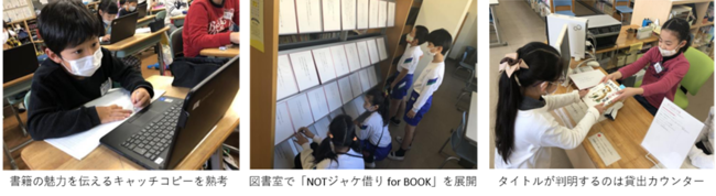 小学校 千葉 大学 附属 学校概要