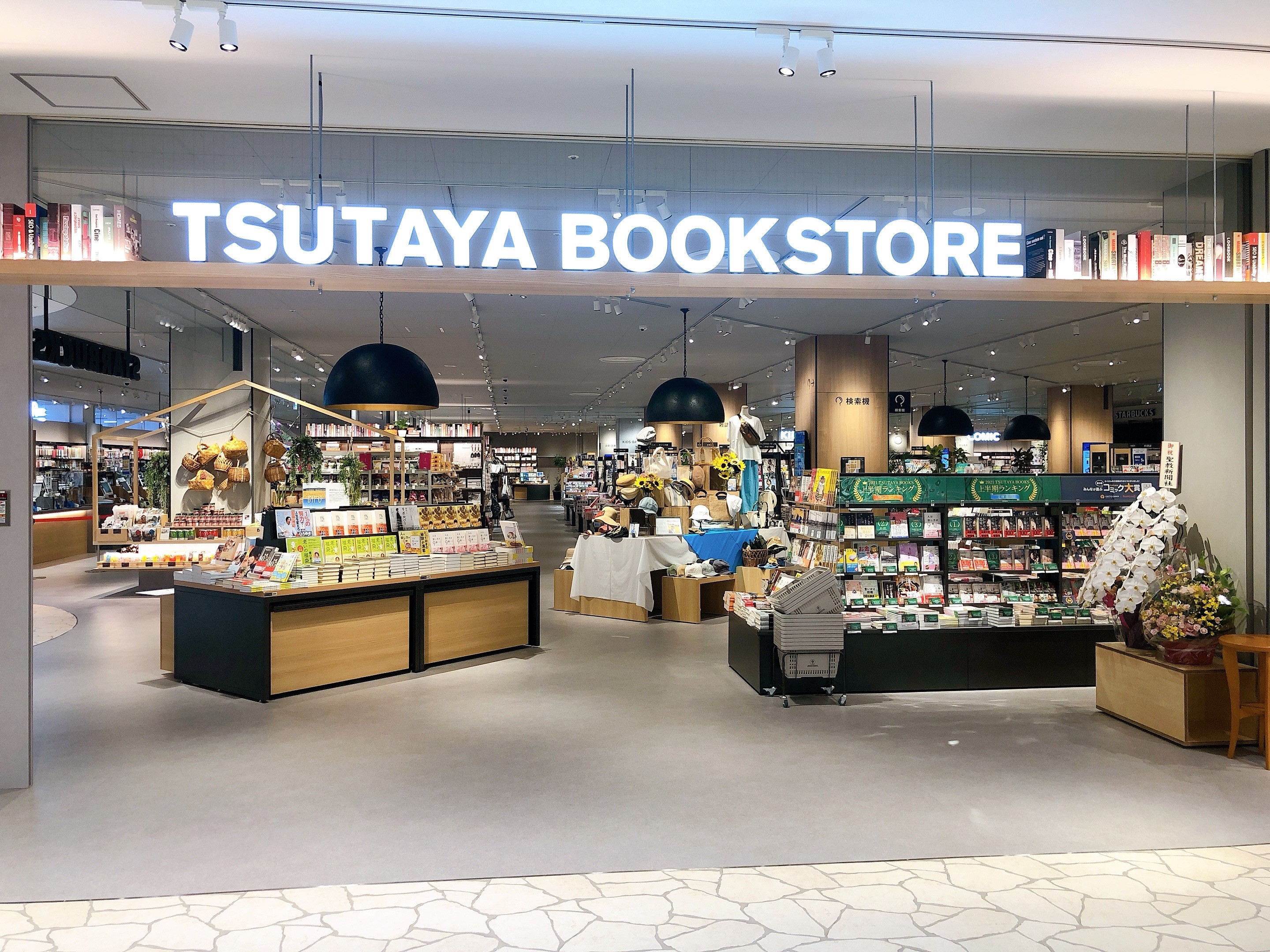 日常を豊かにしてくれるファミリーリビング Tsutaya Bookstore カラフルタウン岐阜 6月25日 金 Open Ccc 蔦屋書店カンパニーのプレスリリース