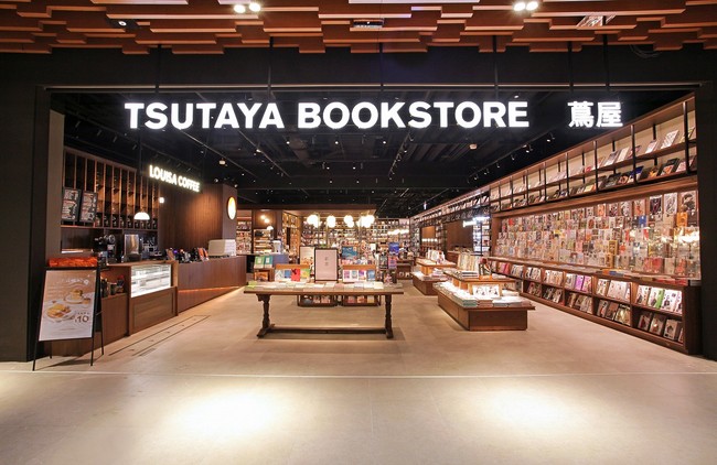 TSUTAYA BOOKSTORE松山店