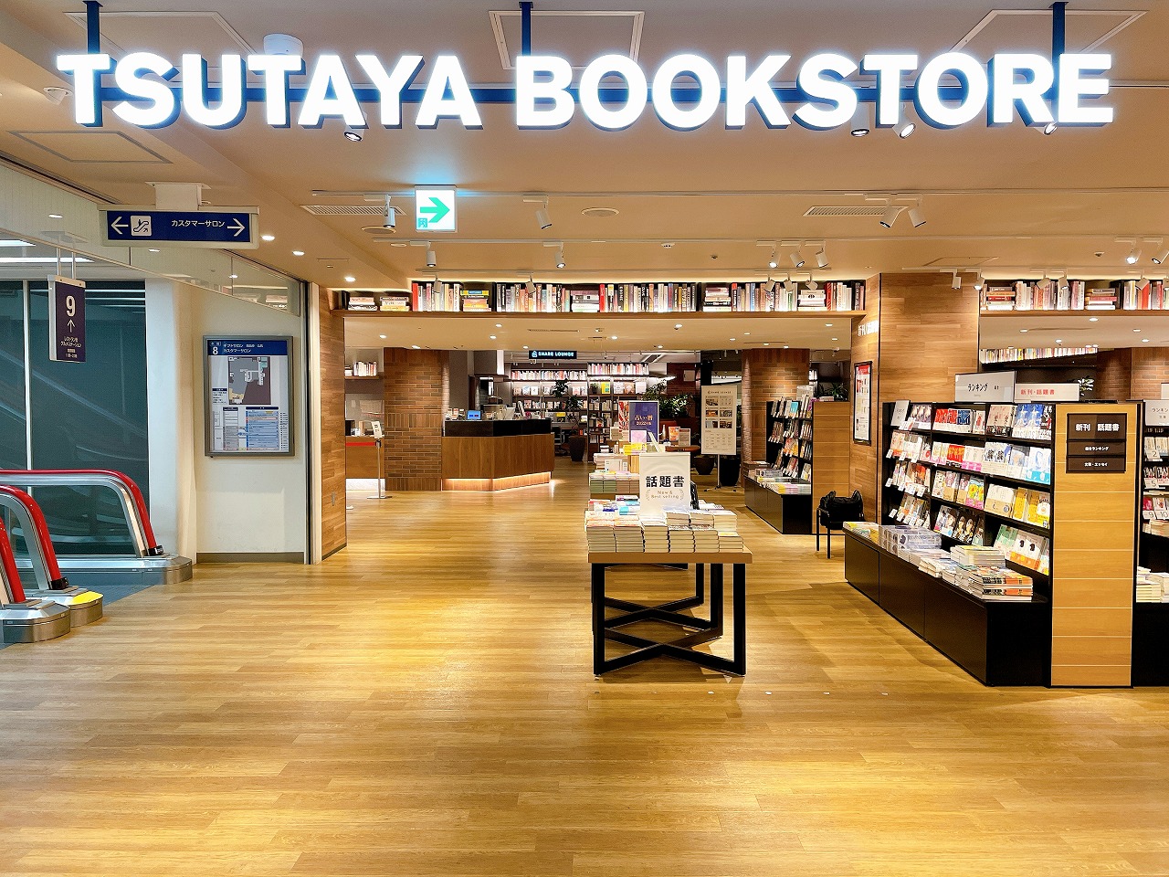 東海地区に「SHARE LOUNGE」が初出店「TSUTAYA BOOKSTORE 名鉄名古屋