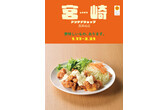 image 0