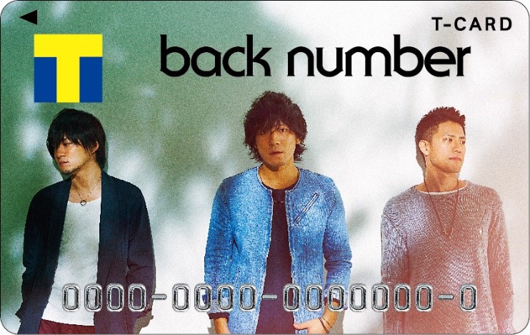 初のベストアルバム アンコール 発売記念 Tカード Back Number デザイン 12月27日よりtsutayaで発行開始 カルチュア コンビニエンス クラブ株式会社のプレスリリース