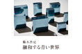 勝木杏吏氏の個展「融和する青い世界」を軽井沢コモングラウンズで9月3日から開催