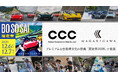 CCCとMagarigawa、プレミアムな自動車文化の祭典「房走祭2025」で協業