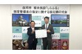 CCC、福島県白河市の公共複合施設「しらふる」の指定管理者に選定