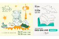 初回3万人来場を記録した、心を整える“読書浴”マルシェイベント『読の市(よみのいち)』JR大阪駅で第2回、東京ミッドタウンで第3回の開催が決定