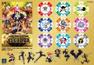 この冬 まだまだ続くtsutayaの あにツタ祭 冬休みは One Piece Film Gold を観てオリジナルグッズをもらおう Ccc 蔦屋書店カンパニーのプレスリリース