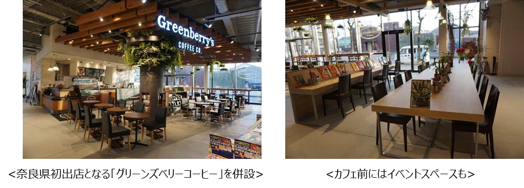 「WAY書店　TSUTAYA天理店」2017年12月15日(金)グランドオープン