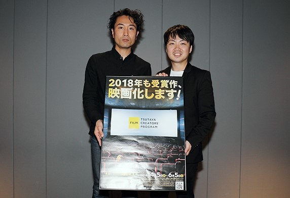 『ルームロンダリング』片桐健滋監督(写真左)と、TCP2017グランプリ受賞、針生悠伺氏(写真右)