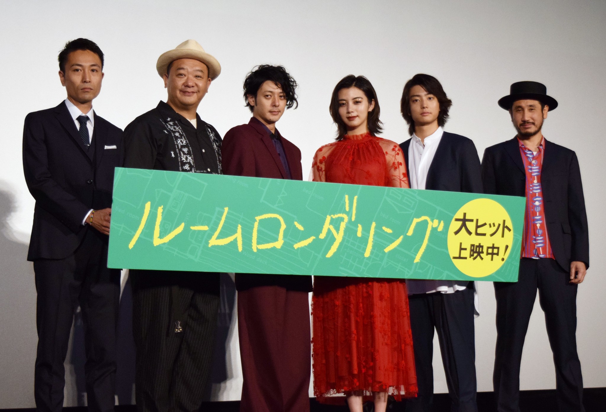 主演 池田エライザ まだまだ ルームロンダリング離れ できなくて嬉しい Tsutaya Creators Program Film 15準グランプリ ルームロンダリング のtvドラマ化決定 カルチュア コンビニエンス クラブ株式会社のプレスリリース