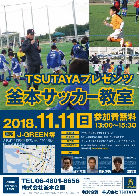 D18760 625 987350 0