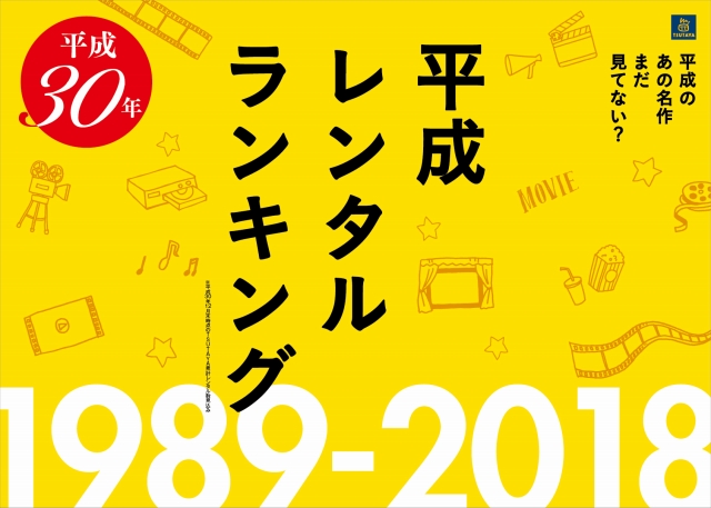 D18760 679 842145 0