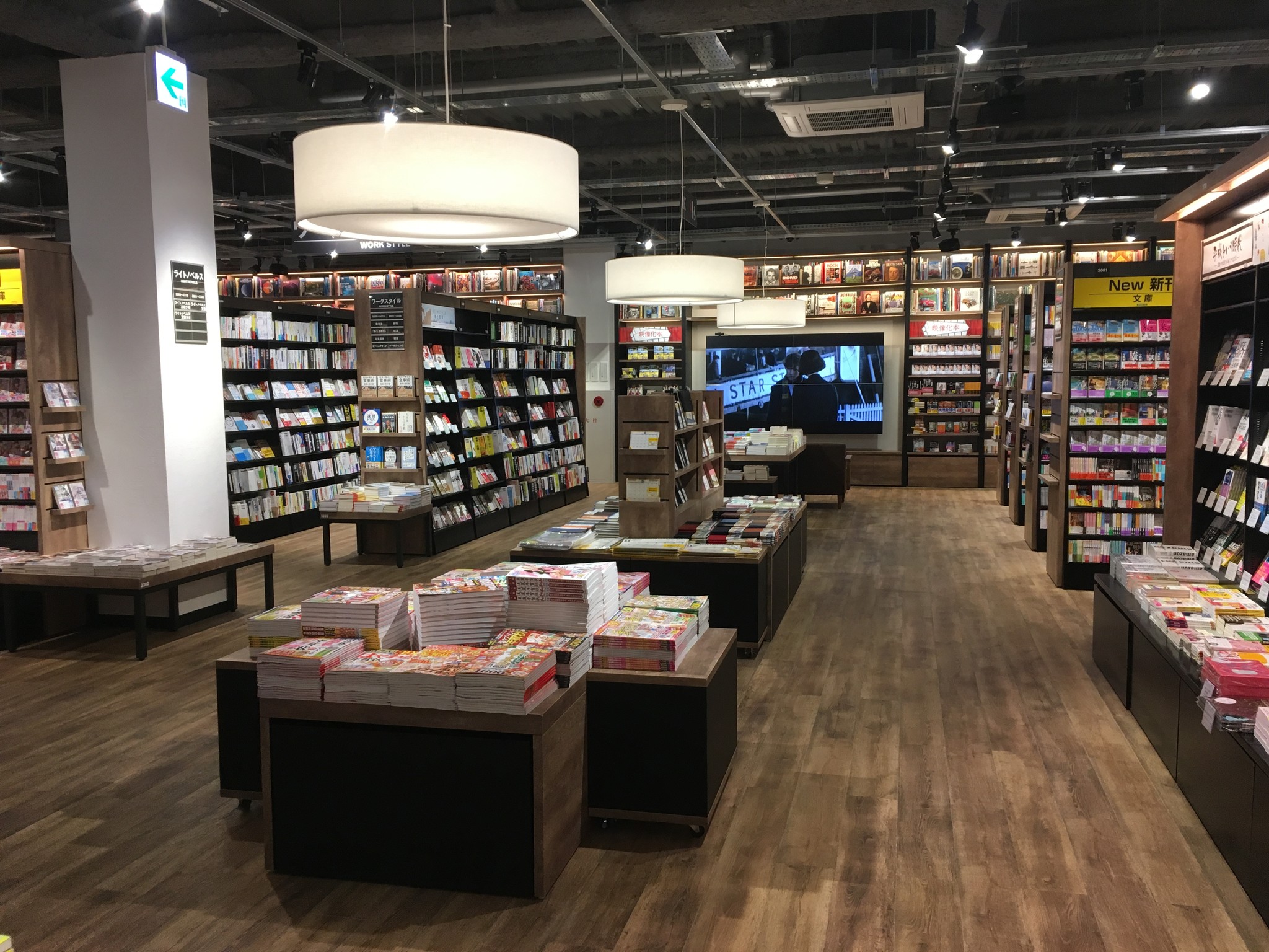 毎日通いたくなる米子の 憩いの場 Tsutaya 東福原店 が12月7日 金 Open Ccc 蔦屋書店カンパニーのプレスリリース