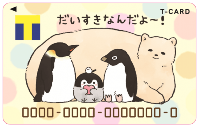 ©るるてあ