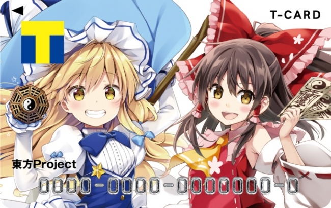 大人気コンテンツ 東方project シリーズとのコラボレーションが実現 東方project Tファン が４月２２日 月 サービス開始 カルチュア コンビニエンス クラブ株式会社のプレスリリース