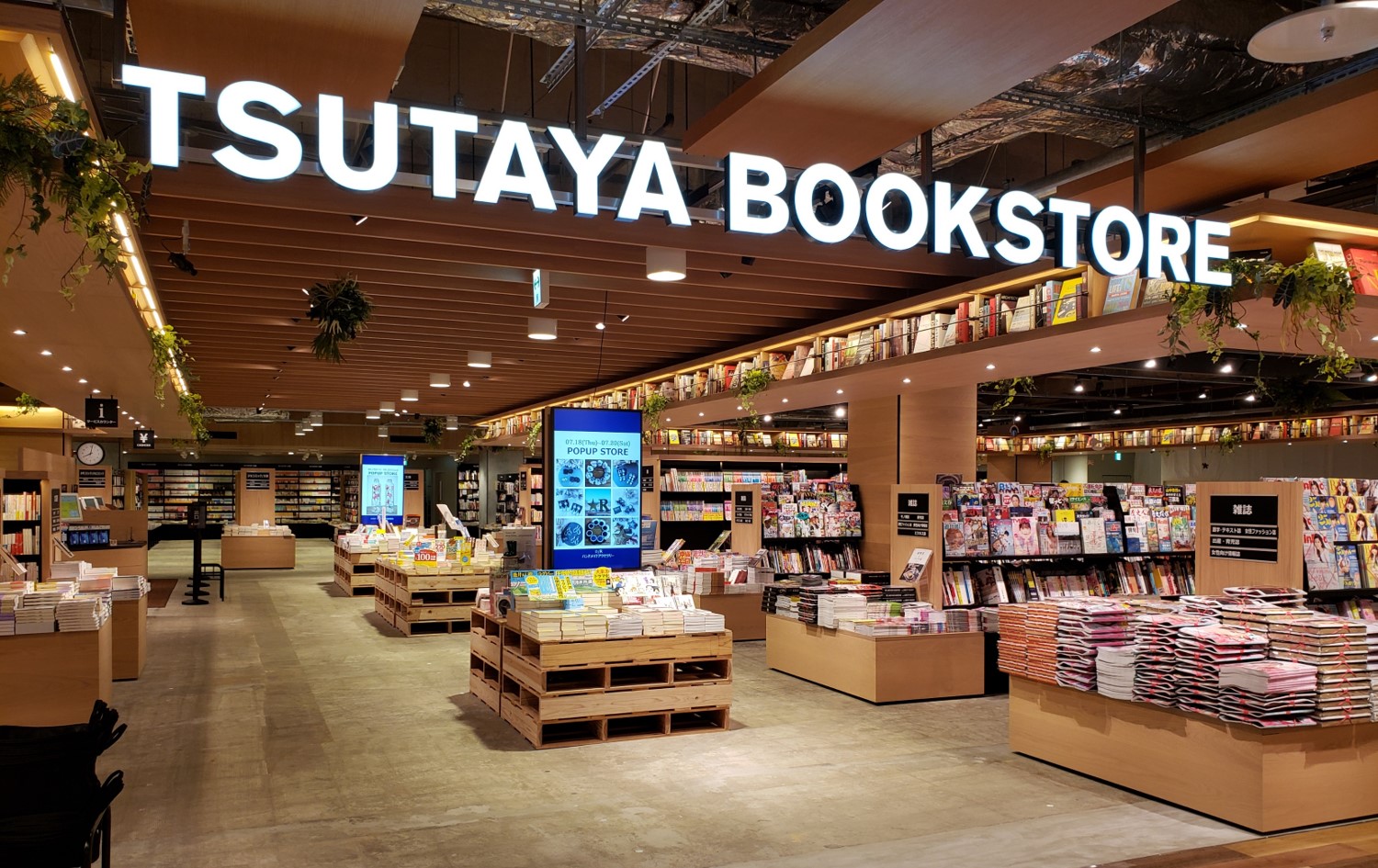 “地域に寄り添い、人と人が出会い繋がる場所”「TSUTAYA BOOKSTORE 宮交シティ」2019年6月28日（金）OPEN ...