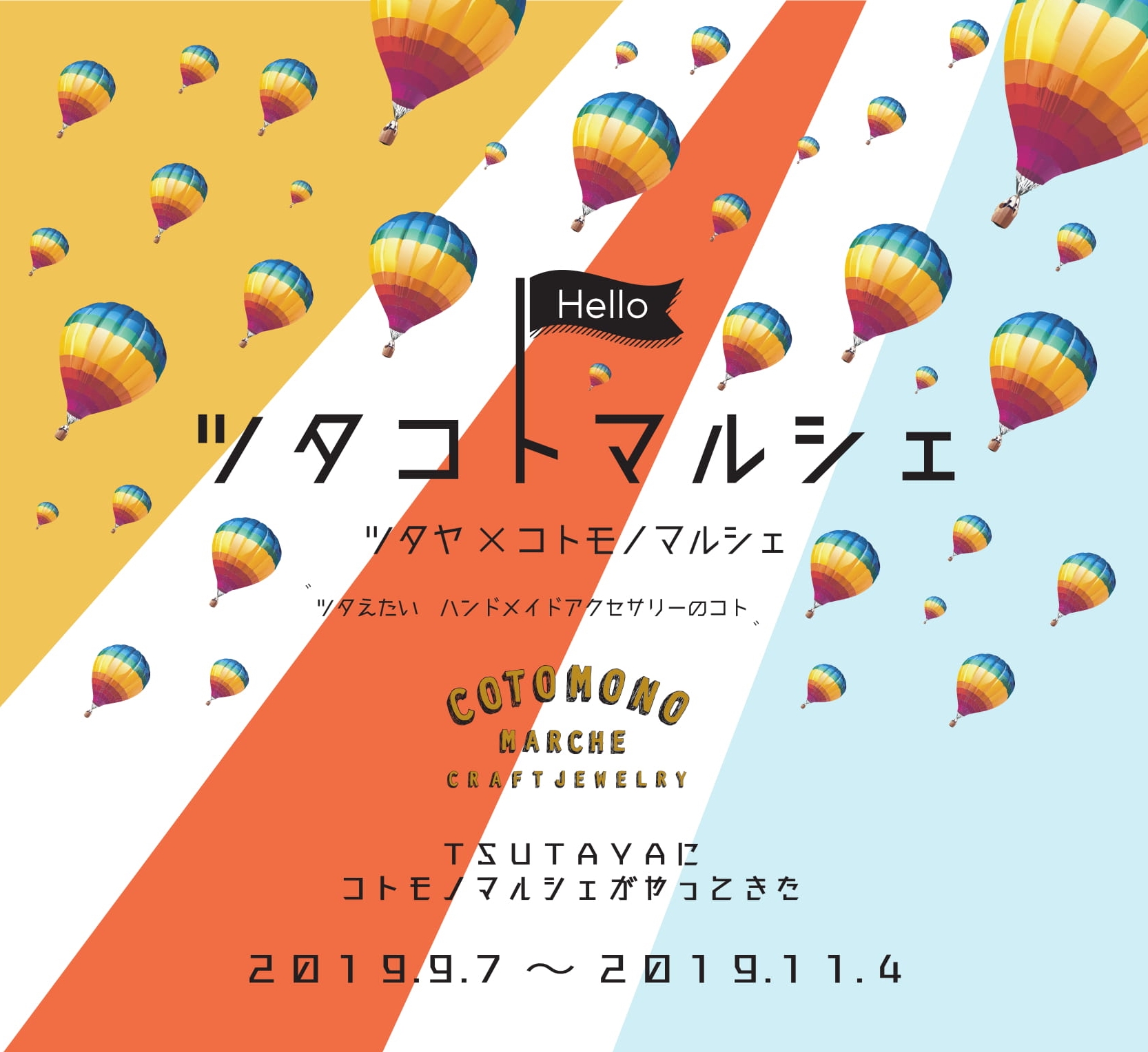 D18760 886 419675 0