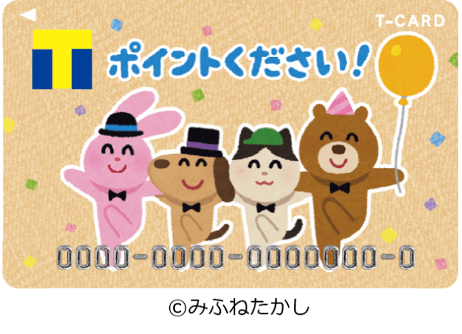 イラストレーター みふねたかし氏運営の いらすとや とコラボが実現 Tカード いらすとやデザイン 11月8日 金 より発行スタート Ccc 蔦屋 書店カンパニーのプレスリリース