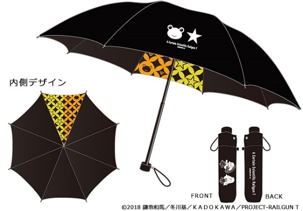 ■折り畳み傘
