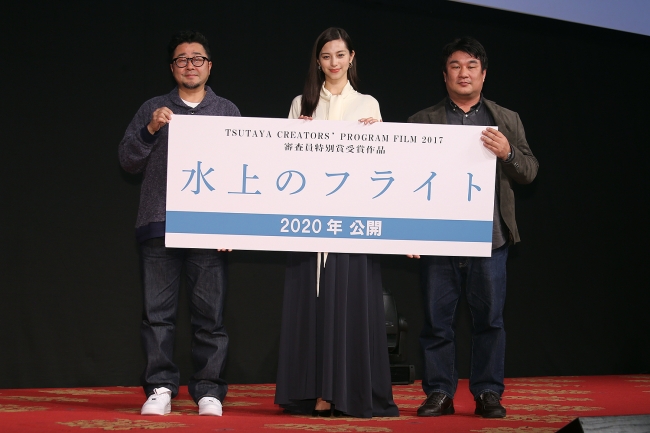 『水上のフライト』（左から）兼重淳（監督）、中条あやみ（主演）、土橋章宏（企画・脚本）