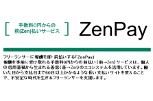 マスコミ業界の ホワイト度が高い企業ランキング 発表 1位はnhk 日本放送協会 企業 口コミサイトキャリコネ 株式会社グローバルウェイのプレスリリース