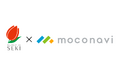 セキ薬品は全店舗にmoconaviを導入全社共有情報をセキュアに管理し業務効率化を実現！