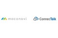 moconaviとConnecTalkの連携強化ConnecTalkで通話中、moconaviクラウド電話帳を呼び出し転送が可能に