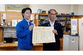 株式会社やまもとくん、企業版ふるさと納税で埼玉県へ50万円を寄附　大野知事より感謝状
