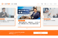 条件だけでは人を採用できない時代。企業が気づいていない自社の魅力を掘り起こすメディア『ツムログ 愛知』2026年7月28日ローンチ