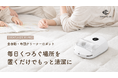 「手で動かす」布団クリーナーから「置いて任せる」時代へ。全自動・布団クリーナーロボット「CREATULIZE X1 PRO」が8月27日（木）よりMakuakeにて先行販売開始