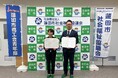 「蓮田はなみずき作業所への業務発注に関する覚書」締結式を実施