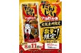 創業67年の祭礼用品会社が、泉州だんじり文化を大阪土産に