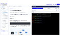 法人向けインフラ研修eラーニング「InfraAcademy 法人プラン」を提供開始