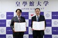 神楽サロン、皇學館大学と地域連携協定を締結