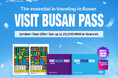 日本・台湾・東南アジアからの観光客を狙い撃ち！釜山観光公社、「2026 RE - VISIT BUSAN PASS プロモーション」を電撃開催
