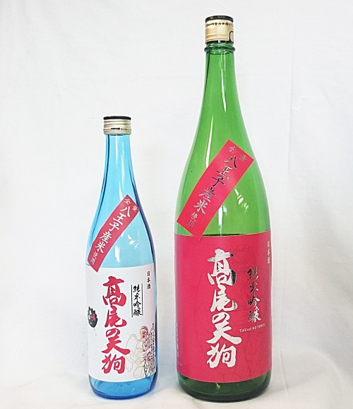 日本酒づくりで町おこし 八王子地元限定のお酒 高尾の天狗 を飲める店 買える店のお知らせです 株式会社河内屋のプレスリリース