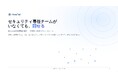 セキュリティ専任チームがいなくても回せる、AIによる外部攻撃面の運用 ― PentaTrail（ペンタトレイル） CTEM/ASM