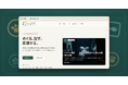 訪れた記録が、ミュージアムを支える力に | ミュージアム応援Webメディア「ペレログ」を公開、アプリ事前登録も開始