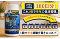 【専門医も着目】吸収率が違う「次世代オメガ3：クリルオイル」配合DHA&EPAサプリメントを大容量180日分で。H2Y LABより新発売