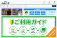 トレカ専門店「トレトク」、申込時点で売却価格がわかる新サービス「指定買取」を提供開始｜遊戯王OCG・ポケモンカード対象