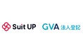 経営支援クラウド「スーツアップ」、GVA法人登記と連携のお知らせ