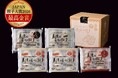 【最高金賞受賞】餃子の馬渡「もっちり餃子」JAPAN餃子大賞2026™︎ 通販餃子 最高金賞を受賞