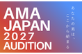 韓国に本部を置く《AMA JAPAN》が発足！アジアでの活躍を目指すモデルを発掘【AMA JAPAN 2027 AUDITION】を開催